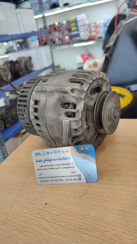 دینام آردی و پیکان ۹۰ آمپر